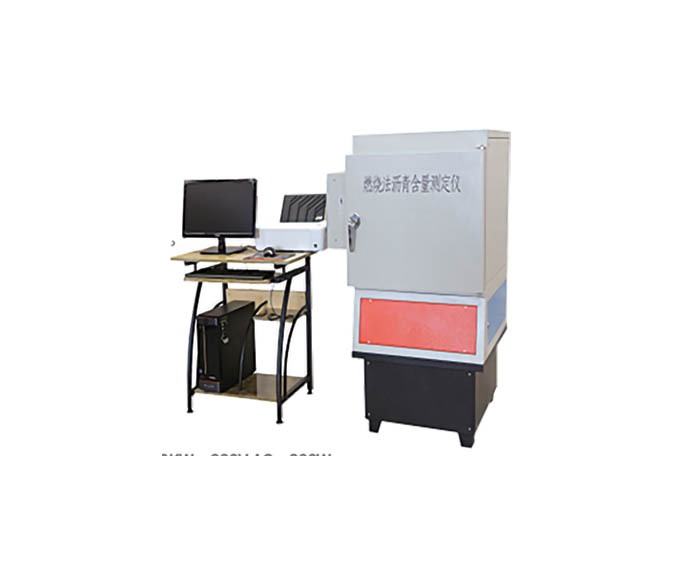 LHRS-8型 瀝青含量測定儀-燃燒法