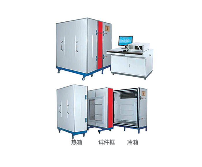 穩(wěn)態(tài)熱傳遞性質(zhì)測(cè)定裝置