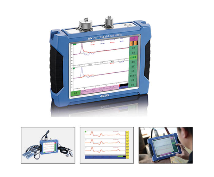 RSM-PDT（B）基樁高應(yīng)變檢測儀