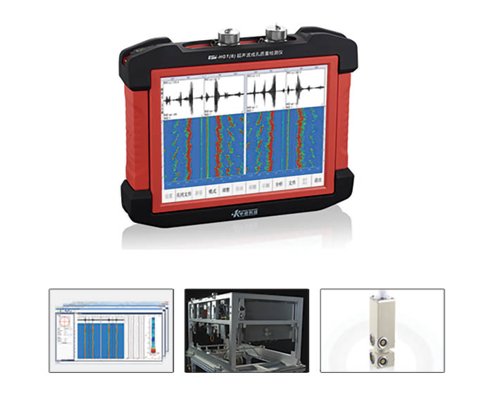 RSM-HGT（B）超聲波成孔質(zhì)量檢測儀