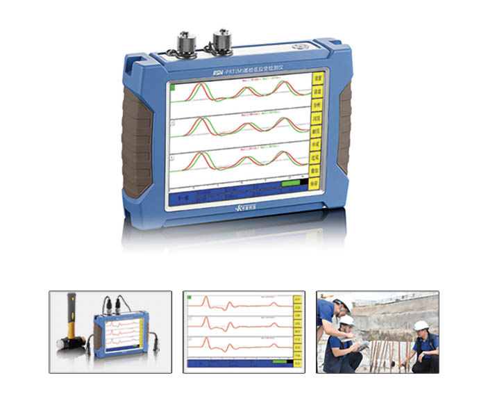 RSM-PRT（M）基樁低應(yīng)變檢測(cè)儀