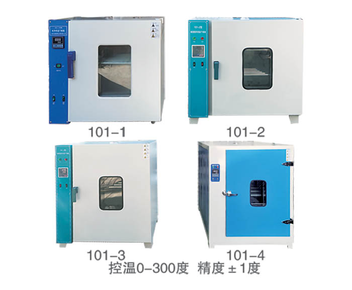 數(shù)顯鼓風恒溫干燥箱