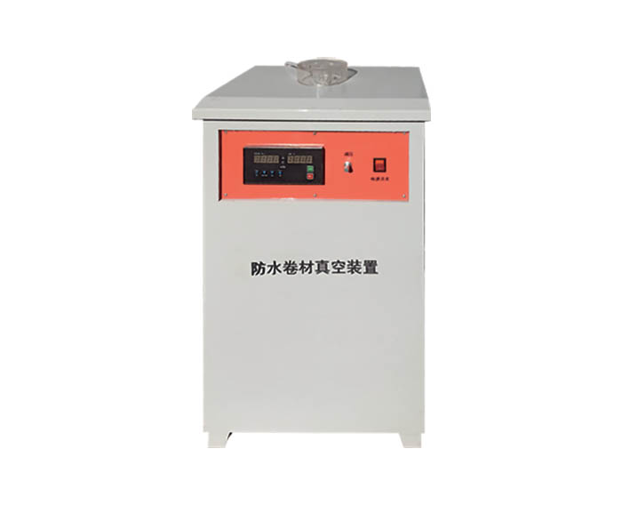 ZK-100型防水卷材真空裝置