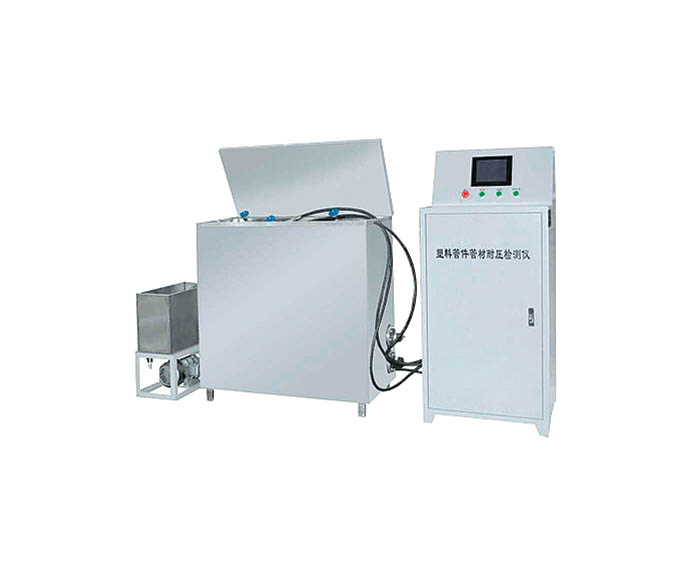 塑料管件管材耐壓檢測儀