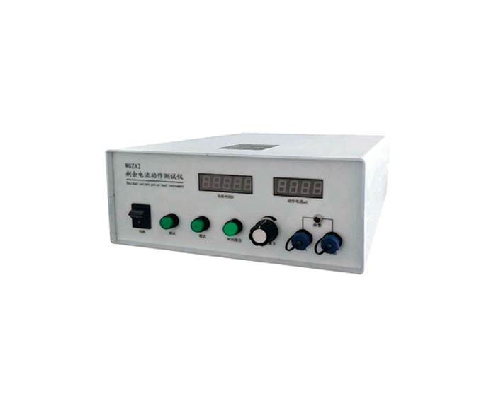 剩余電流保護(hù)器測(cè)試儀