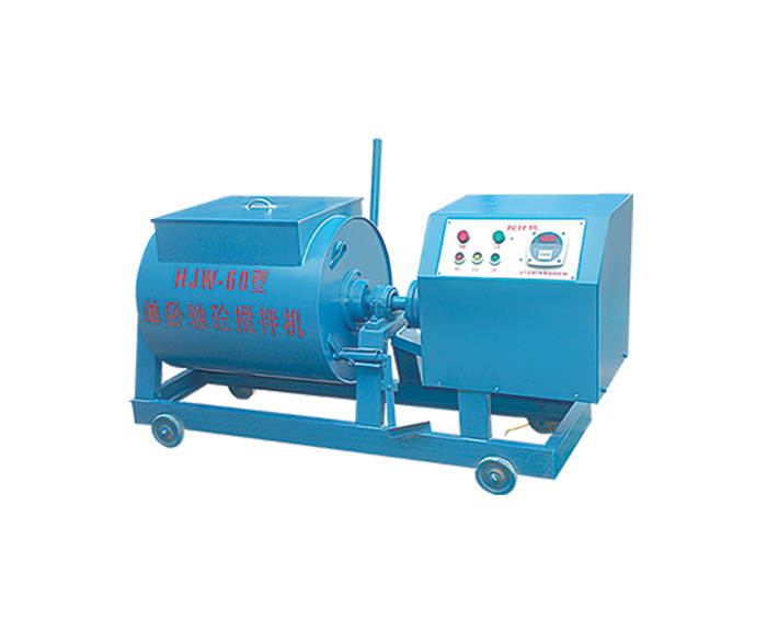 HJW-30/60 100升單臥軸混凝土攪拌機(jī)