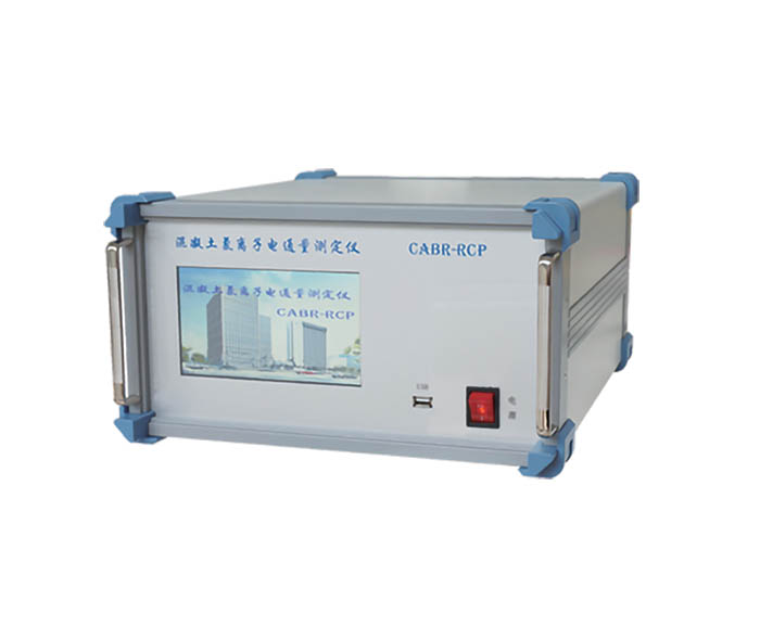 混凝土氯離子電通量測定儀